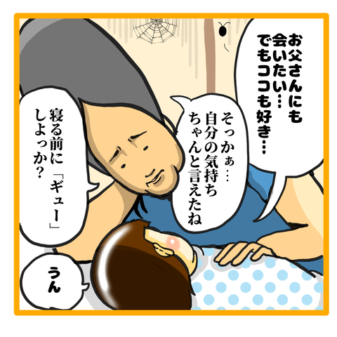 E718DF70-100E-4868-8586-7048F4AF40AD