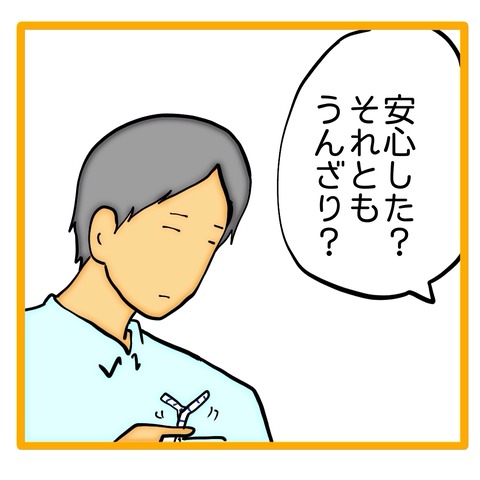 無題8_20240913032056