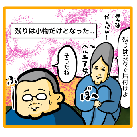 36A70F6C-8CE8-4BCC-9514-A3D77BD84942