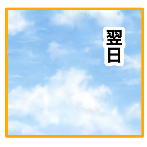 無題8_20240506080211