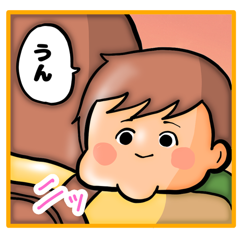 2E148198-2DC6-4889-B7A5-869F4FD4DAC6