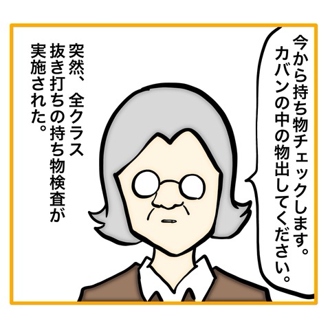 無題8_20250714025820