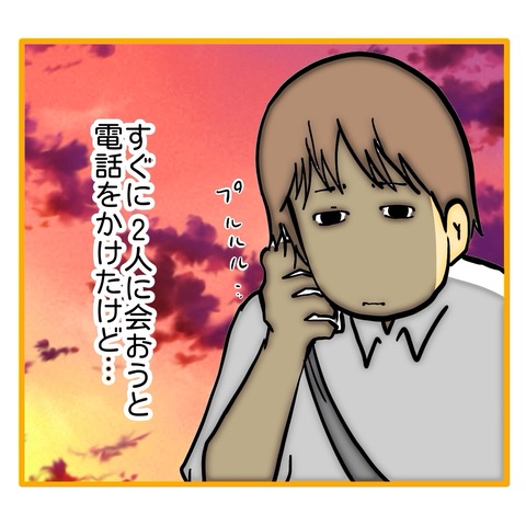 無題8_20250715034513