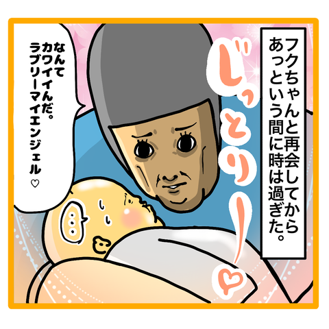 7F4931C0-9706-4409-8858-24B27E0FEDF1