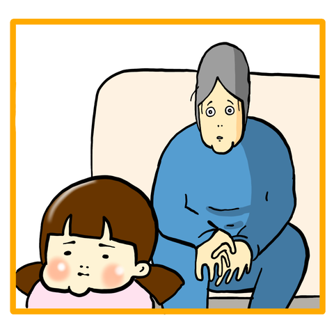 C21AEC9F-3836-4036-AA73-FA58D918C696