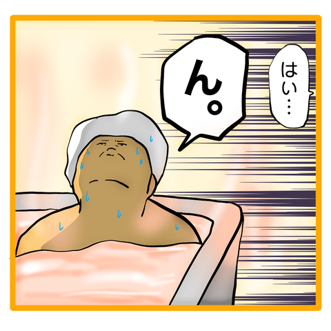 無題8_20240118124519