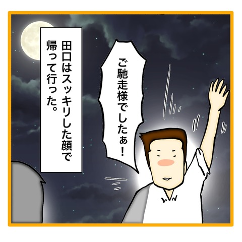 無題8_20240625135323