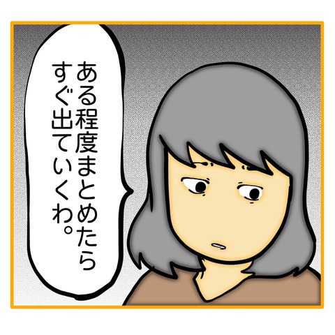 無題8_20250608042607