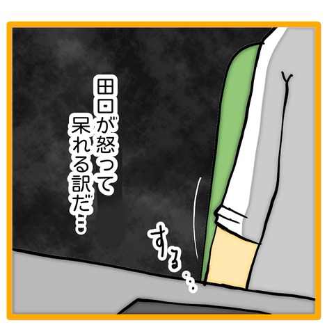 無題8_20240828130942