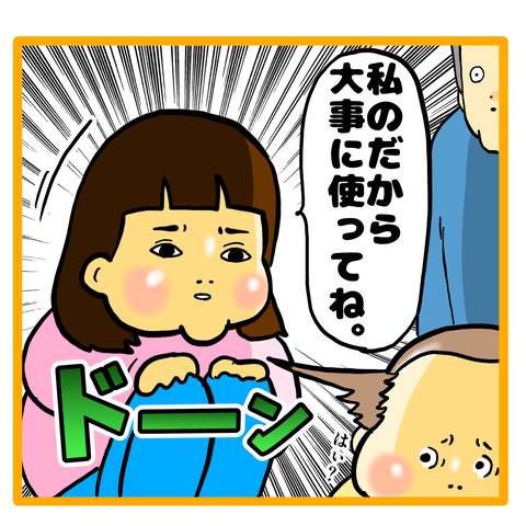 D3E30758-F4D4-4630-B30E-1F44FFE19568