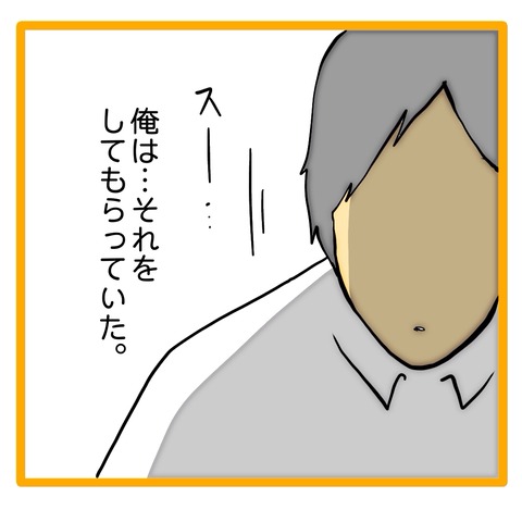 無題8_20240902115202