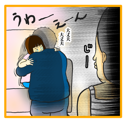 D4FD6205-6E2A-4814-9E46-ECB6AE7A2E1B