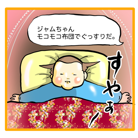 313F6D8C-0E65-490A-B403-4ED66D52048B