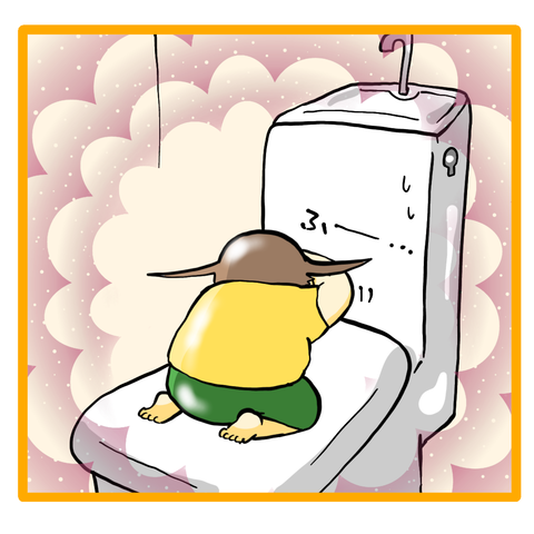 161063EB-3101-40D8-A8F0-1E84B48A8865