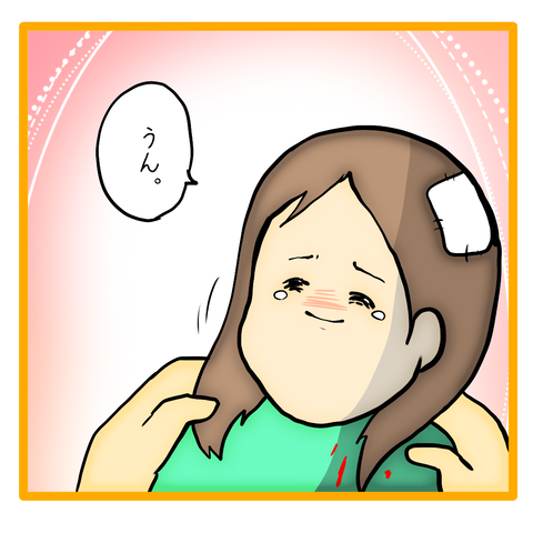 無題8_20230622145710