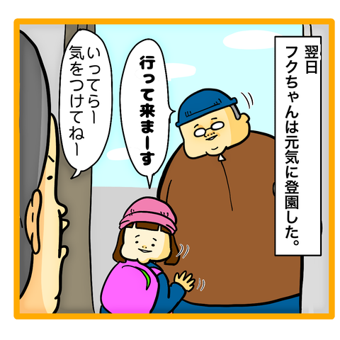 BD7766E2-F23E-445E-9181-5D76AAA5A393