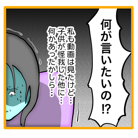 無題8_20240110010006