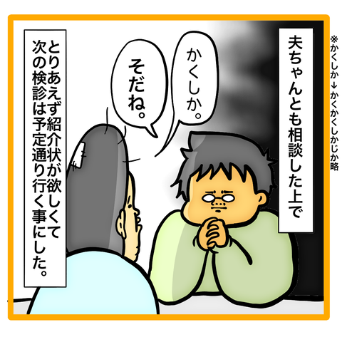 CBA410EC-7161-460C-8FC2-CB359C7E6B75