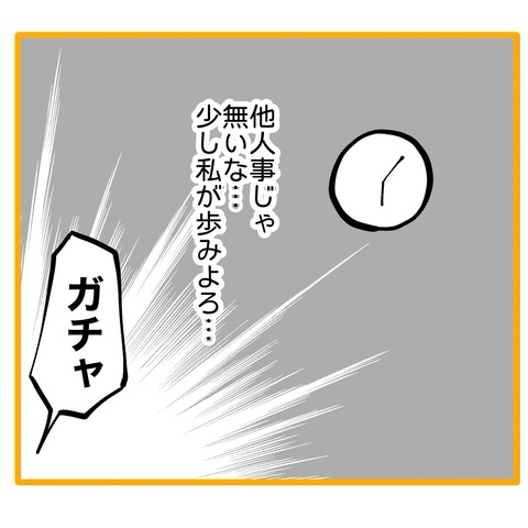 無題8_20260113160636