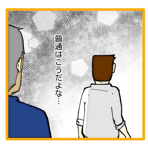 無題8_20240711143651