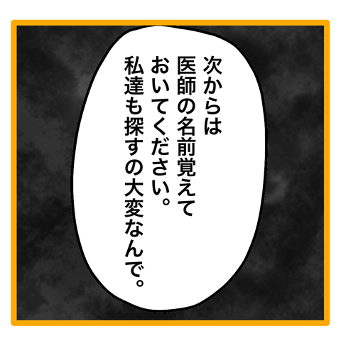 57D83FE3-C70A-49D1-9996-BD1E74A86BE8