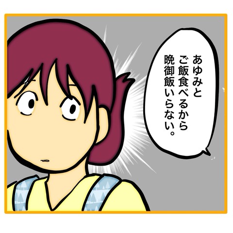 無題8_20260114163034