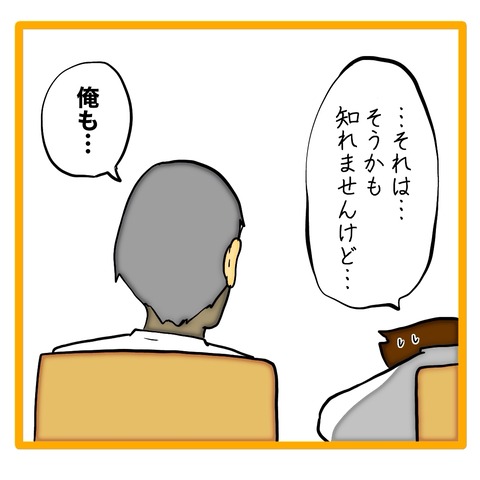 無題8_20240625113712