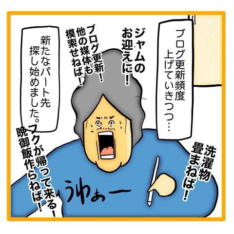 無題8_20240604101537