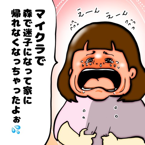 無題8_20240712144342