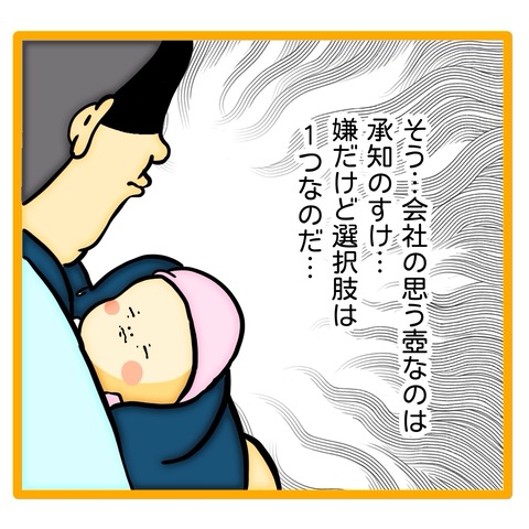 無題8_20240517115819