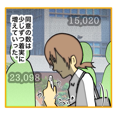 無題8_20251009151939