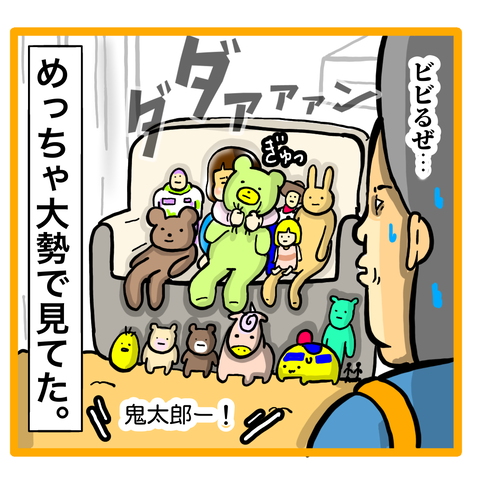 8CB18839-FD64-4388-BE36-F0FACE21E1E6