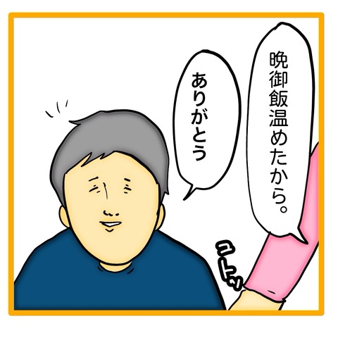 無題8_20240521055132