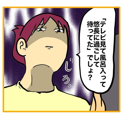 無題8_20260123191421