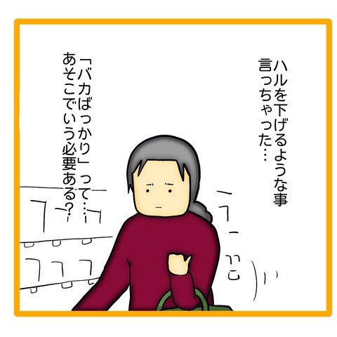 無題8_20240618112002