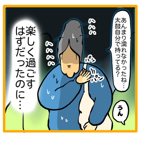 74CF458C-87B3-4D52-873A-82C1590BAFCA