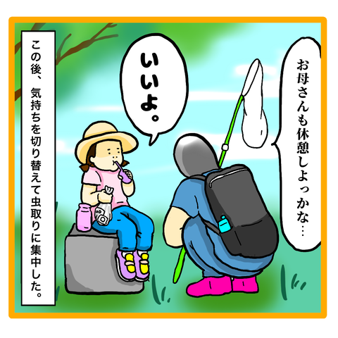 783B537E-EC50-4EE1-BB79-D2CE240734CD