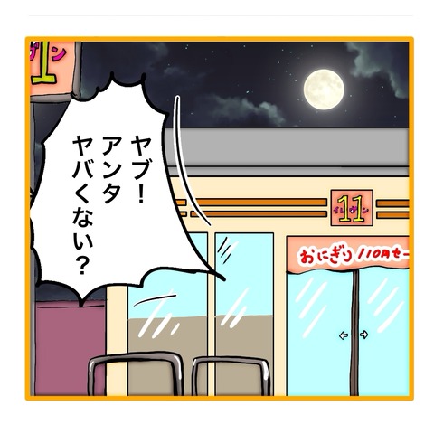 無題8_20251009152021