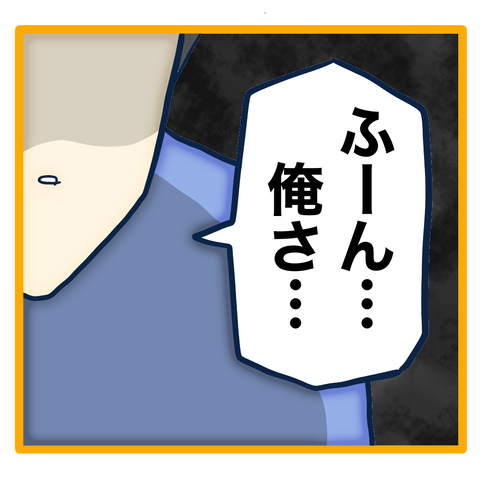 無題8_20240112003432