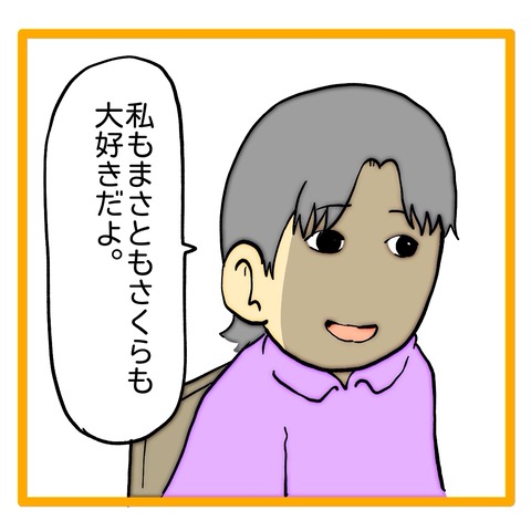 無題8_20241121053415