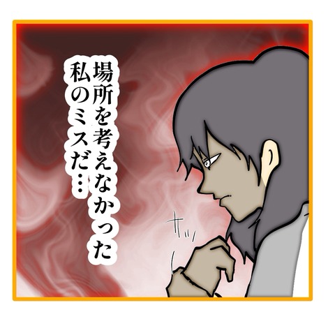 無題8_20251014194647