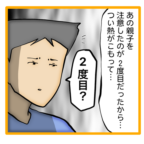 無題8_20240111055853