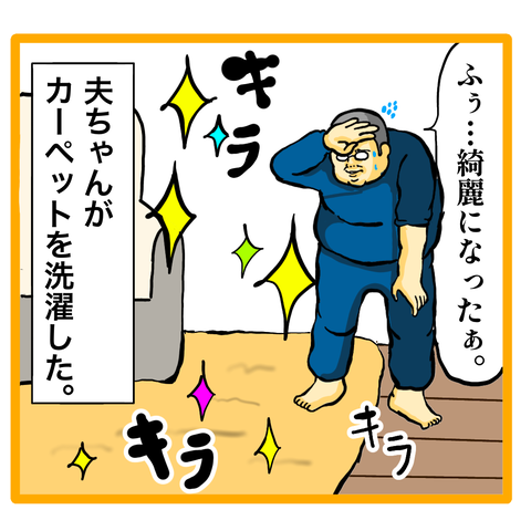 AE1134E4-C2BB-46DD-9F2E-EE703A4B5D3C