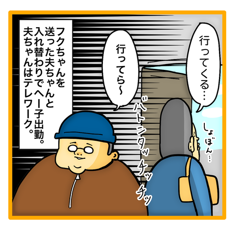 704E5569-C069-4B47-811F-DE1AEC5EBF7D