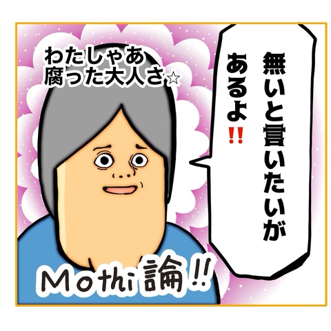 無題8_20250307105339