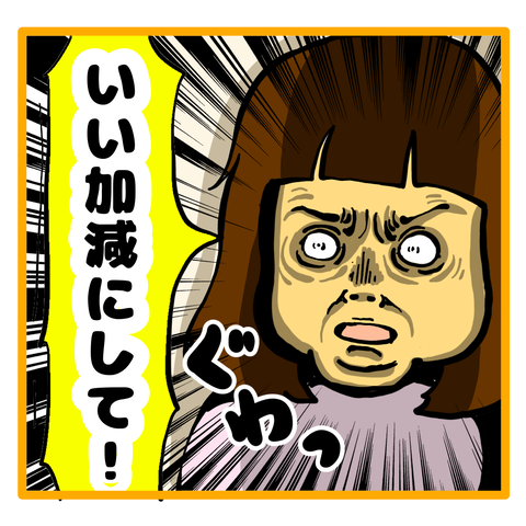 816E4C45-8087-47CD-9C34-B70E26B431AB