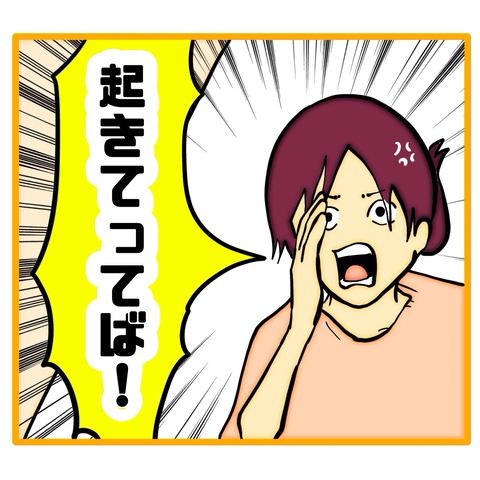 無題8_20251215201103