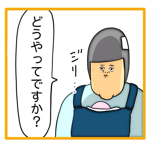 無題8_20240510142047