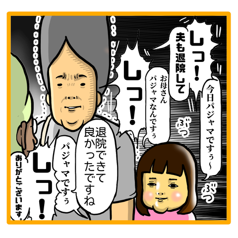 2A59F78C-D731-4BA4-8541-40198BD0C62A