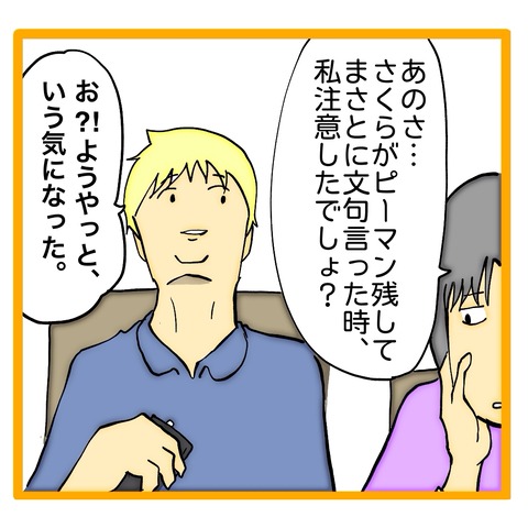 無題8_20241120135624